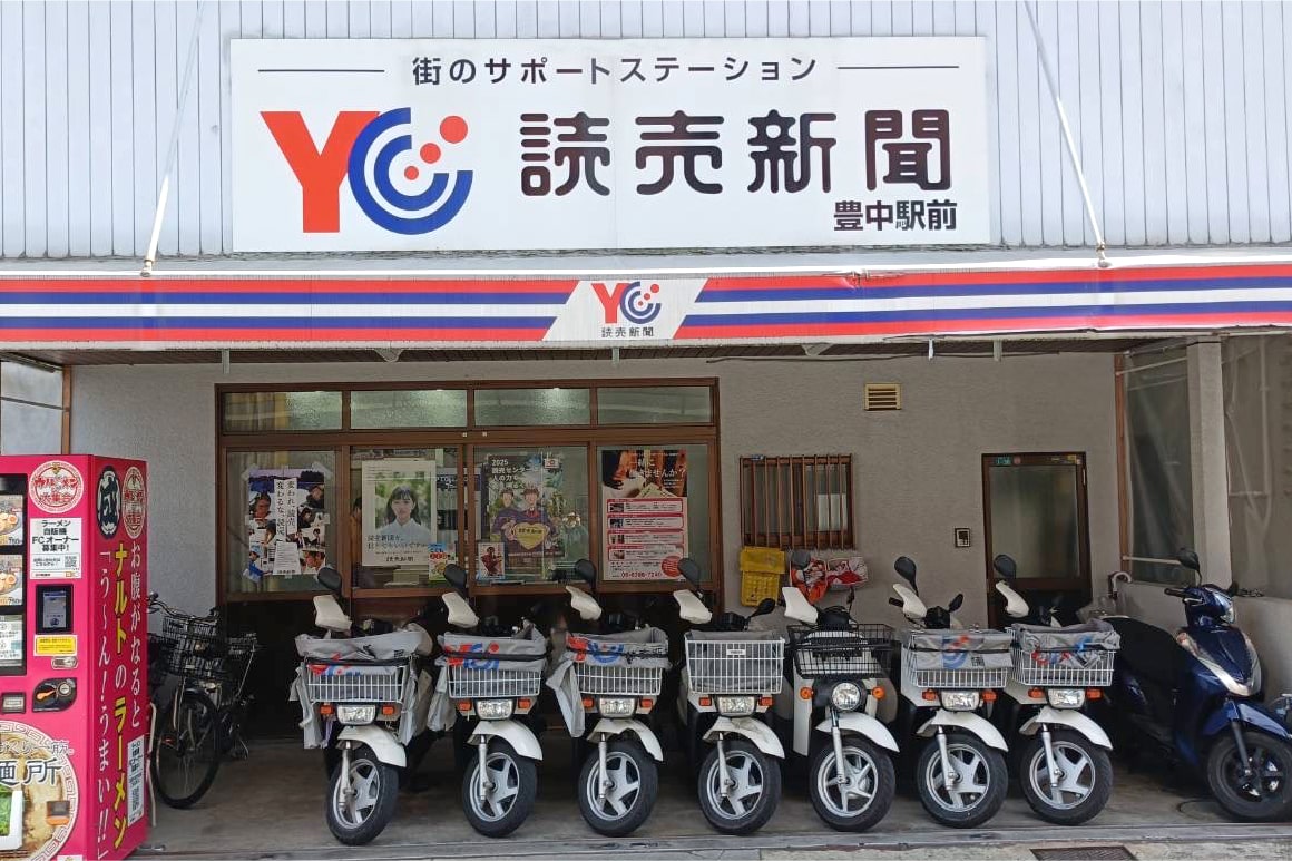 YC豊中駅前